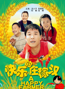 性欧美大战久久久久久久免费观看